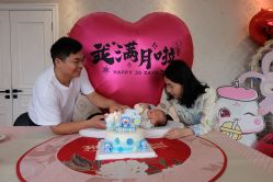 -蓓爱娇琪月子会所(虹口店)
