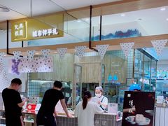 -阮大兴糕团(杭州西湖银泰百货店)