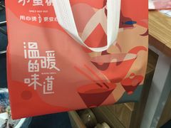 -小蛮椒麻辣烫·麻辣拌(青浦宝龙店)