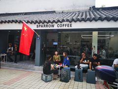 门面-麻雀咖啡SPARROW COFFEE(十全街店)