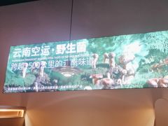 -野·大山里土鸡火锅(万科里店)