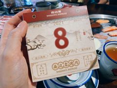 -南边客碳火烤肉(万泰汇购物中心店)
