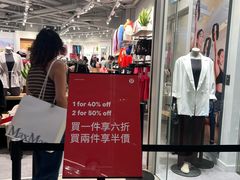 -东荟城名店仓