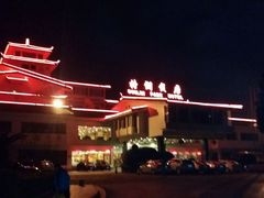 android_upload_pic-桂湖饭店