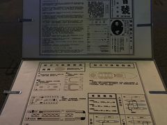 -武汉知音号