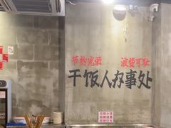 -老方桌烂蹄花川菜馆(九龙坡店)