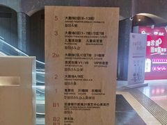 -交通银行前滩31演艺中心