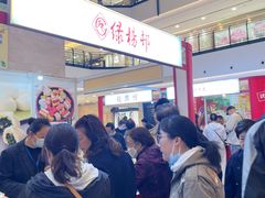 -梅龙镇广场