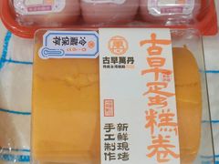 -古早萬丹传统台湾糕点(江宁金鹰店)