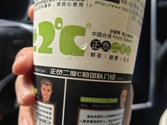 -正负二度C(愉景店)