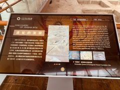 -金沙遗址博物馆