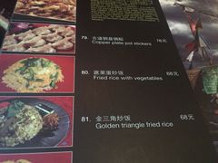 菜单-花马天堂云南餐厅 Lost Heaven(高邮路店)