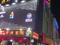-海龙湾休闲水汇(鹅掌坦步行街店)
