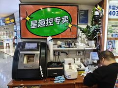 -上海网星眼镜批发·蔡司依视路官方授权(三叶眼镜城店)