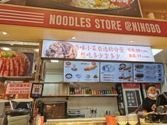 -牛吃草牛肉面(翠柏路店)