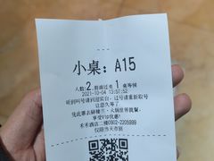 -驿楼兰·新疆菜(火车站店)