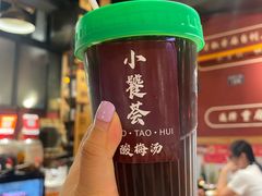 -小饕荟雅安贡椒鱼鲜馆(广福桥店)