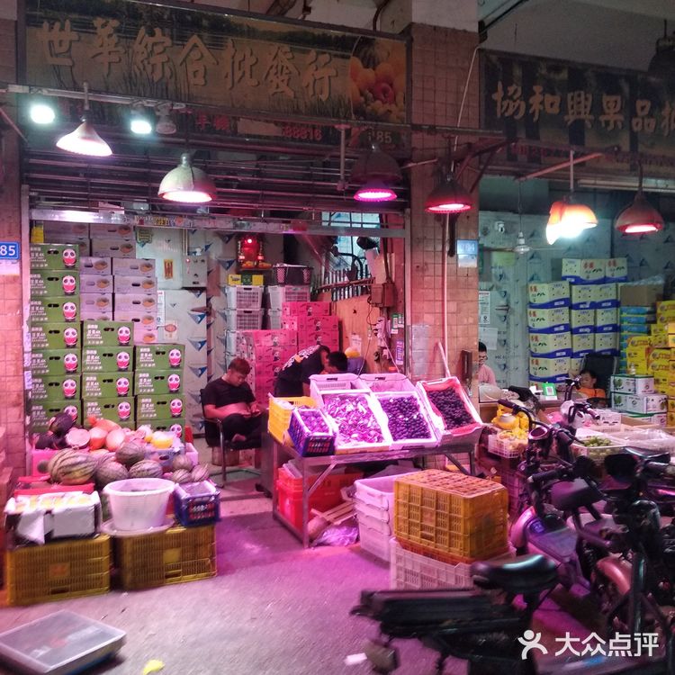 草埔丰湖水果批发市场