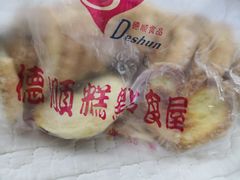 -爱德顺糕点食屋(利民道店)