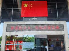 -梅州天地人花园酒店(梅县人民广场店)