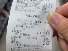 -心斋桥