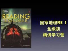 -瑞丁熊原版阅读(大华校区)