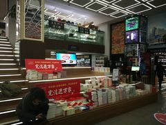 -新华书店(新街口旗舰店)