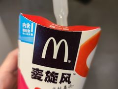 -麦当劳(廉江大道店)