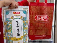 -科巷菜场