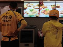 -小杨生煎(成山巴黎春天店)