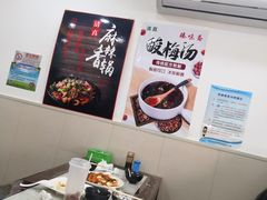 -臻味斋