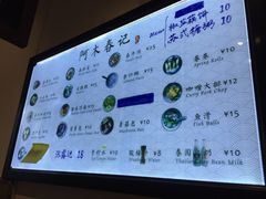 -阿木舂记·特色小吃(平江路店)