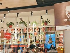 -老佛爷炭火蛙锅直营(清滨路总店)