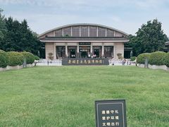 -秦始皇帝陵博物院-丽山园