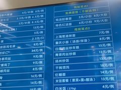 -鴻瑞興面馆(保利时光里店)