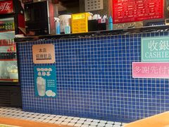 -肥汁米蘭香港米线(定西路店)