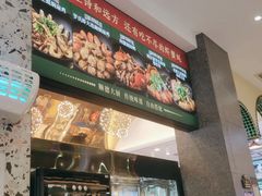 -飞尝蚝·顺德菜·鱼生(顺德总店)
