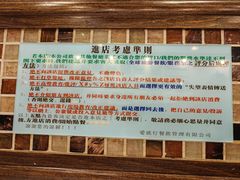 -大哥餐厅(西城花园店)