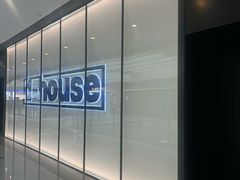 -帝豪斯健身俱乐部(市府恒隆广场店)