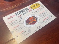 -大牌大·传统杭帮菜(湖滨店)
