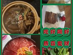 -九鼎轩火锅大排挡