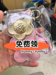 -老鳳祥(人民商场店)