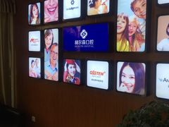 -赫尔森口腔·牙齿种植修复