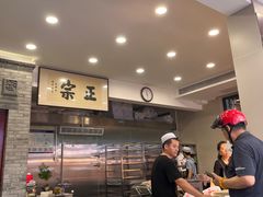 -马志善稀糊爛生熟肉店