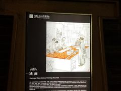 -上海科技馆(地铁站)