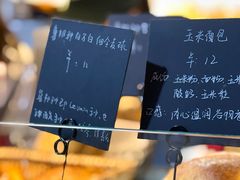 -仙峰天然面包(迎宾路店)