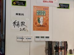 -秦云老太婆摊摊面(江北嘴金融城店)