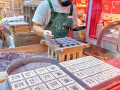 -阮大兴糕团(日月光中心店)