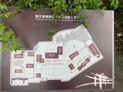 -浙江省博物馆(孤山馆区)