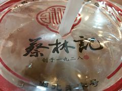 -蔡林记(胭脂路店)